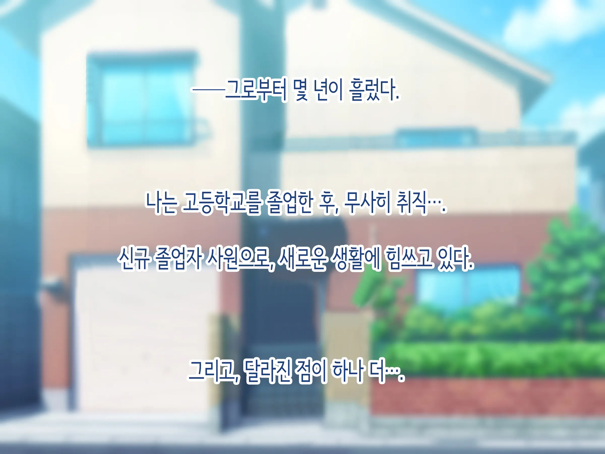 Ore No Suki Na Hito Wa, Shinyuu No Okaa-San ～Bakunyuu Miboujin To Do Sukebe Ichaicha Sekkusu De Shiawase Saikon～ | 내가 좋아하는 사람은, 친구의 엄마 ~폭유 미망인과 개변태 꽁냥꽁냥 섹스로 행복한 재혼~
